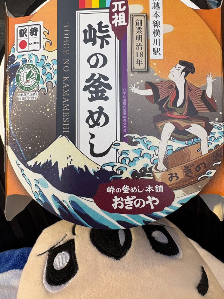 石岡真衣のドラゴンズ勝利の女神記　第1回「前橋に打ち上がった花火」