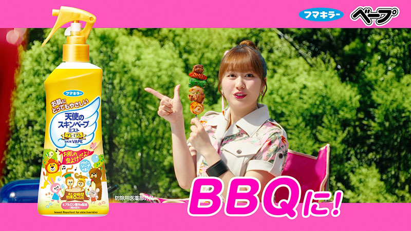 スキンベープシリーズ新CM「みんなのムチューを応援！」篇より