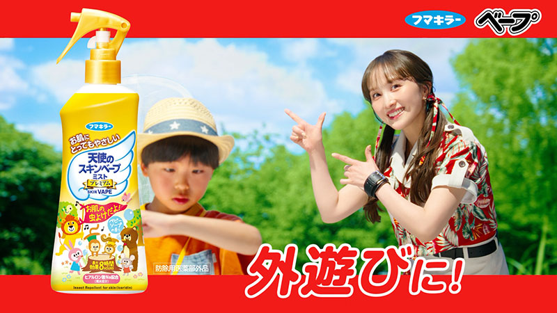スキンベープシリーズ新CM「みんなのムチューを応援！」篇より