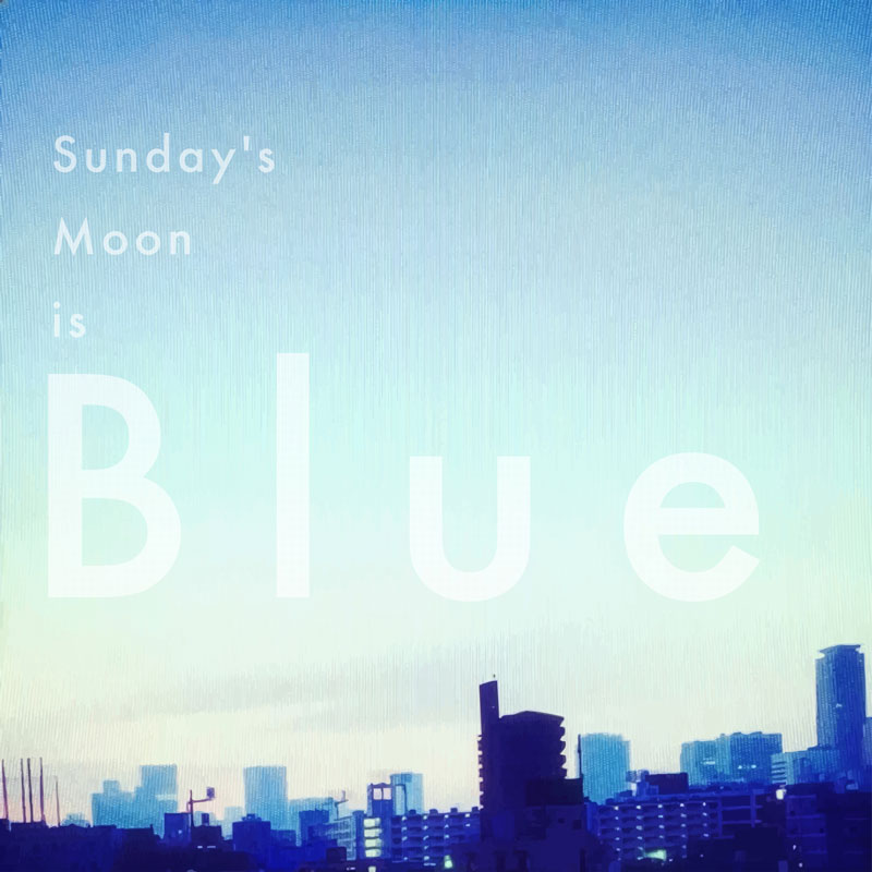 5月31日(日)にリリースされる「Sunday’s Moon is Blue」ジャケット