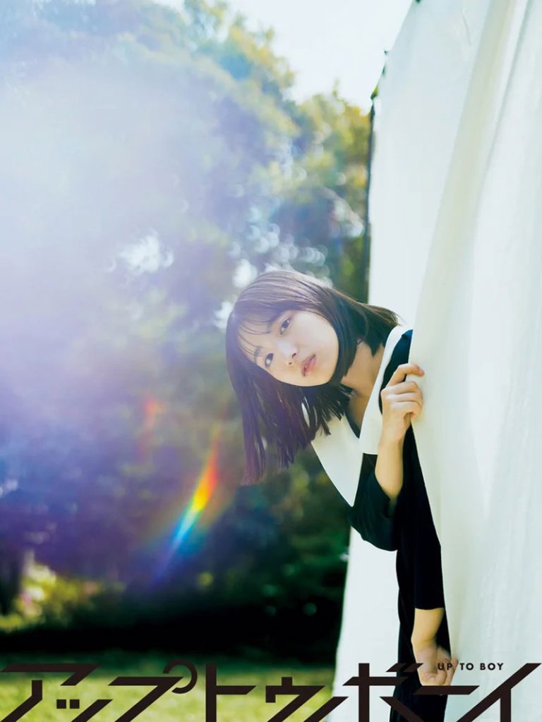 『アップトゥボーイ vol.363』(2026年7月号)に登場している日向坂46・大野愛実