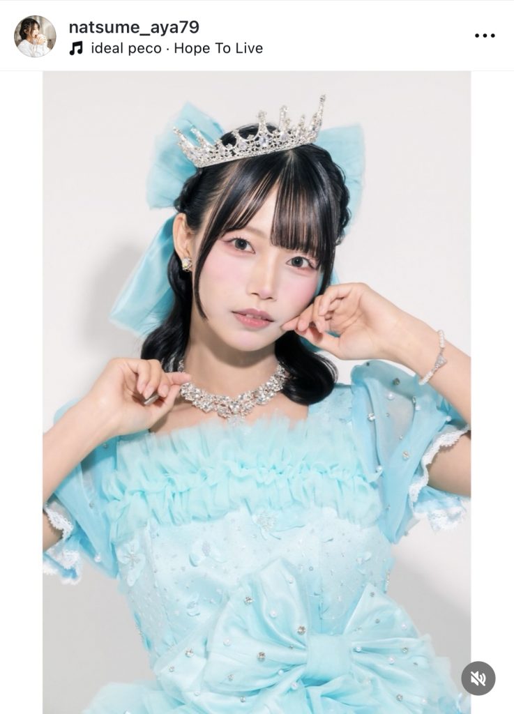 ideal peco「夏目綾 Graduation Live」での衣装姿
