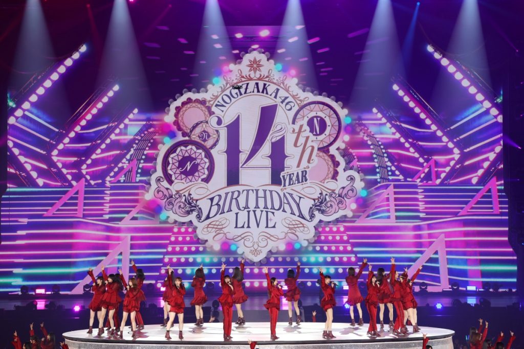 乃木坂46「14th YEAR BIRTHDAY LIVE」より