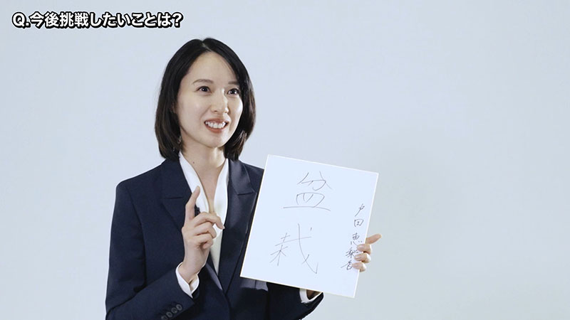 インタビューに応じる戸田恵梨香