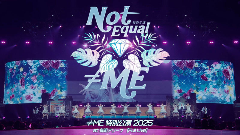 「≠ME 特別公演2025」Day2より