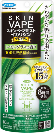 スキンベープ ミスト 虫除け スプレー イカリジンプレミアム レモングラスの香り 80ml