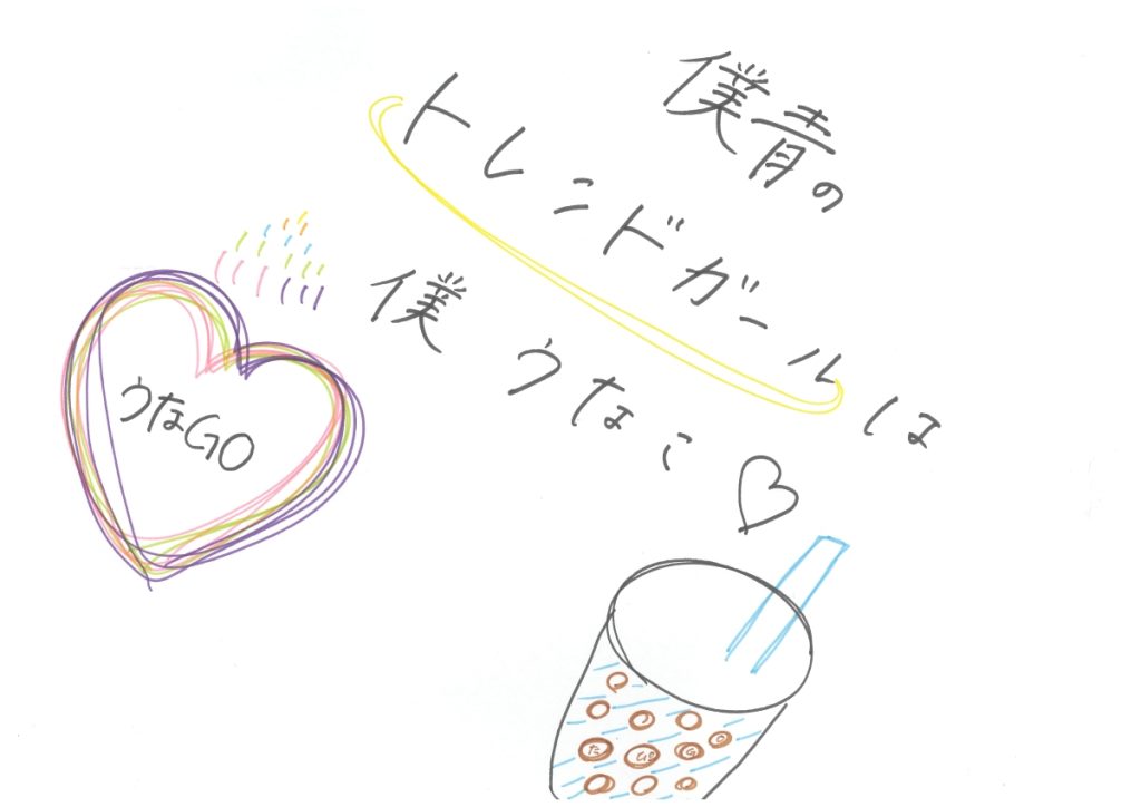 第8回の「須永、心の俳句」