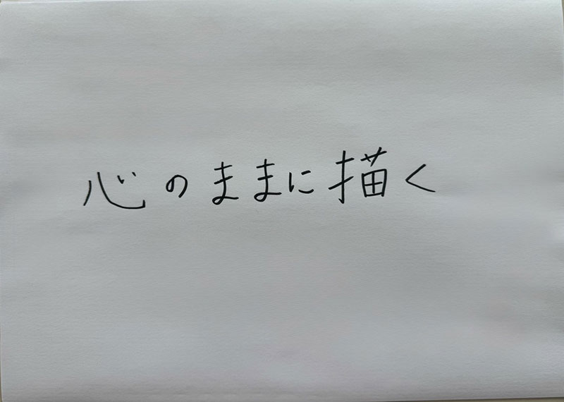 絢香が新しく挑戦したいこと
