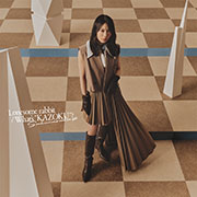 【Amazon.co.jp限定】Lonesome rabbit / What's “KAZOKU”? (TYPE-A) - 櫻坂46 (メガジャケ付)