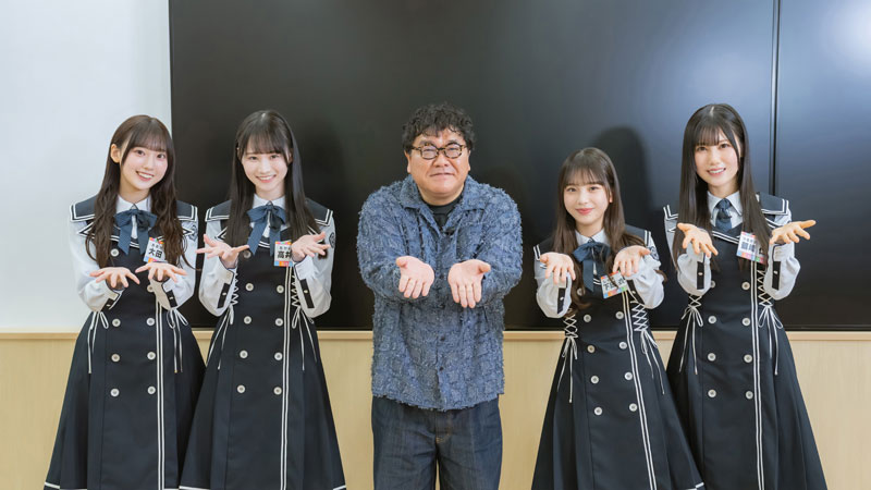 日向坂46五期生からは大田美月、高井俐香、下田衣珠季、鶴崎仁香が登場、カンニング竹山が見届け人を務める