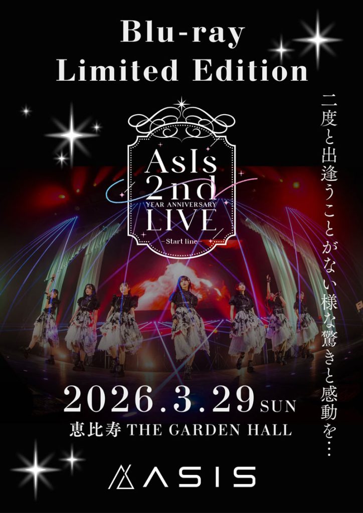 『AsIs 2nd YEAR ANNIVERSARY LIVE -Start line-』Blu-ray受注締切迫る