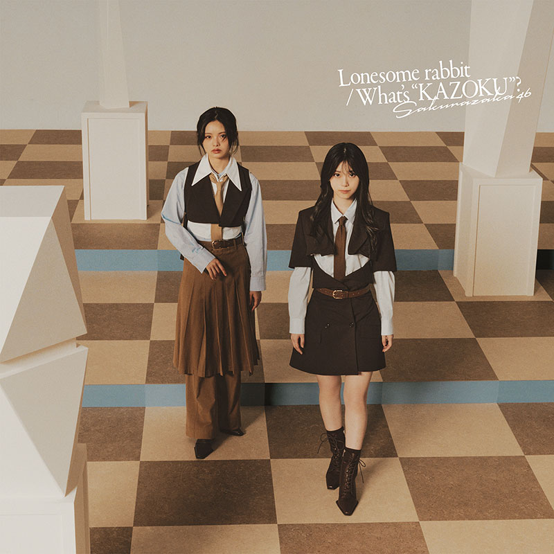 櫻坂46 15th Double A-side Single『Lonesome rabbit / What's “KAZOKU”？』初回仕様限定盤 TYPE-Bジャケット