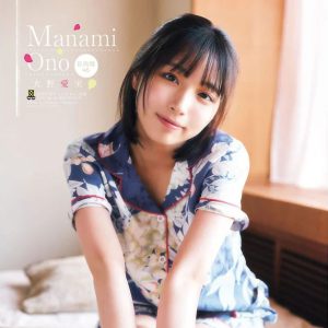 日向坂46大野愛実、Tシャツ＆サロペットからパジャマ、ワンピース姿まで…フレッシュなグラビアショット