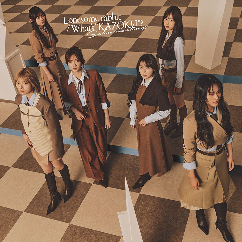櫻坂46 15th Double A-side Single『Lonesome rabbit / What's “KAZOKU”？』初回仕様限定盤 TYPE-Cジャケット