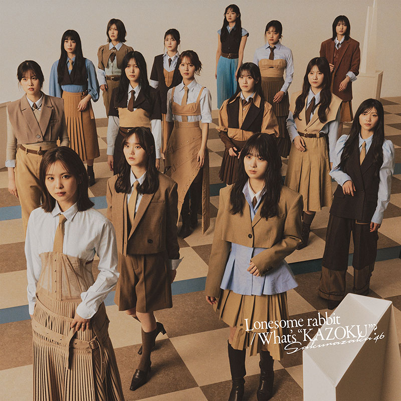 櫻坂46 15th Double A-side Single『Lonesome rabbit / What's “KAZOKU”？』初回仕様限定盤 TYPE-Dジャケット