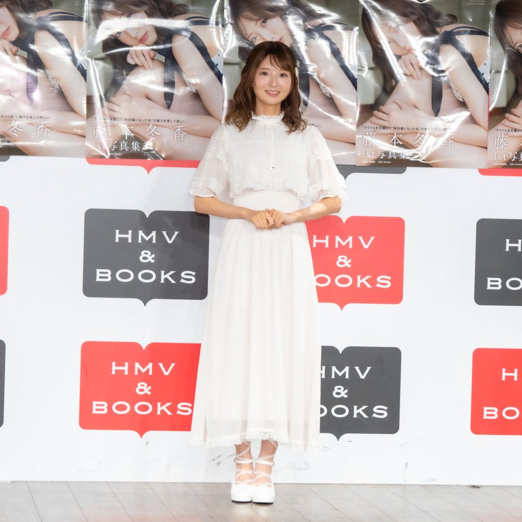 藤本冬香が1st写真集「無防備な私」発売記念取材会に出席
