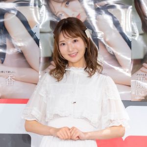 藤本冬香、写真集でエッセイにも挑戦「書くのが好きすぎてかなり削って載っている」