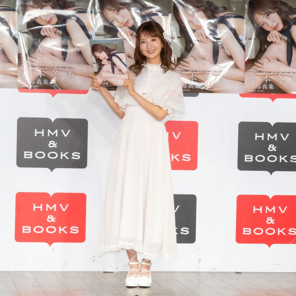 藤本冬香が1st写真集「無防備な私」発売記念取材会に出席
