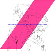 【Amazon.co.jp限定】What's “KAZOKU”? / Lonesome rabbit (夜桜盤(完全生産限定盤)) - 櫻坂46 (メガジャケ付)