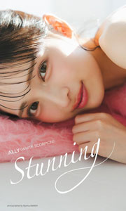 【デジタル限定】ALLY写真集「Stunning」 (週プレ PHOTO BOOK) Kindle版