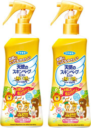スキンベープ 天使のスキンベープ 虫除けスプレー イカリジン ミストタイプ 200ml プレミアム ベビーソープの香り×2個 マダニ トコジラミ適用 フマキラー