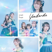 ラフ×ラフ『Yondanda』