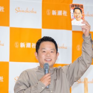 ダイアン津田、初単著『津田日記』映画化の際に自身の役は「岡田将生くんとか」