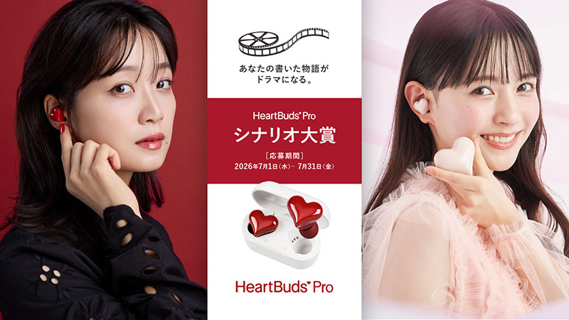 ハート型の完全ワイヤレスイヤホン「HeartBuds Pro」およびハート型充電器「HeartBuds Charger」ブランドアンバサダーに就任する深川麻衣