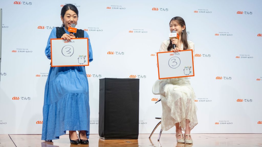 新サービス『auでんち』PR発表会に出席した横澤夏子と松村沙友理