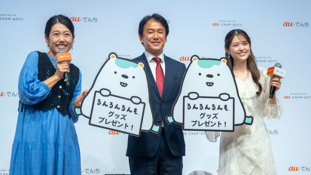 横澤夏子と松村沙友理が新サービス『auでんち』PR発表会に出席