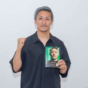 前田大然、“がむしゃら”の原点を語る　初自叙伝に込めた走り続ける理由とW杯への覚悟