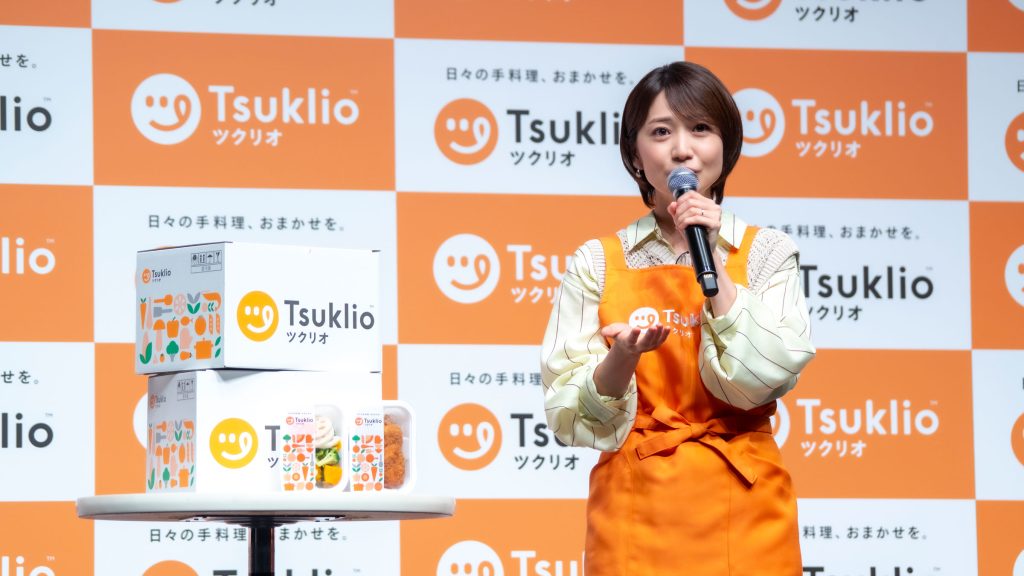 大島優子が手料理サブスク『ツクリオ』事業戦略および新アンバサダー発表会に出席