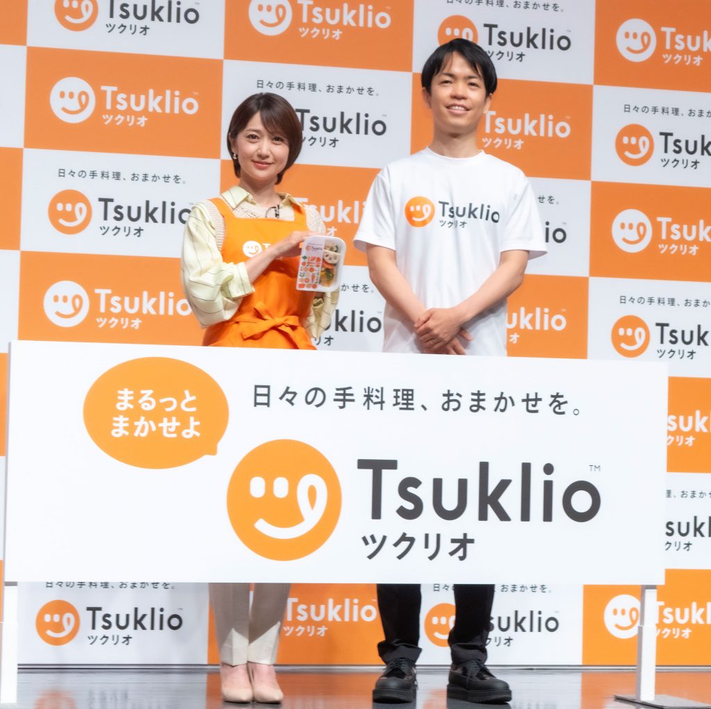 大島優子が手料理サブスク『ツクリオ』事業戦略および新アンバサダー発表会に出席