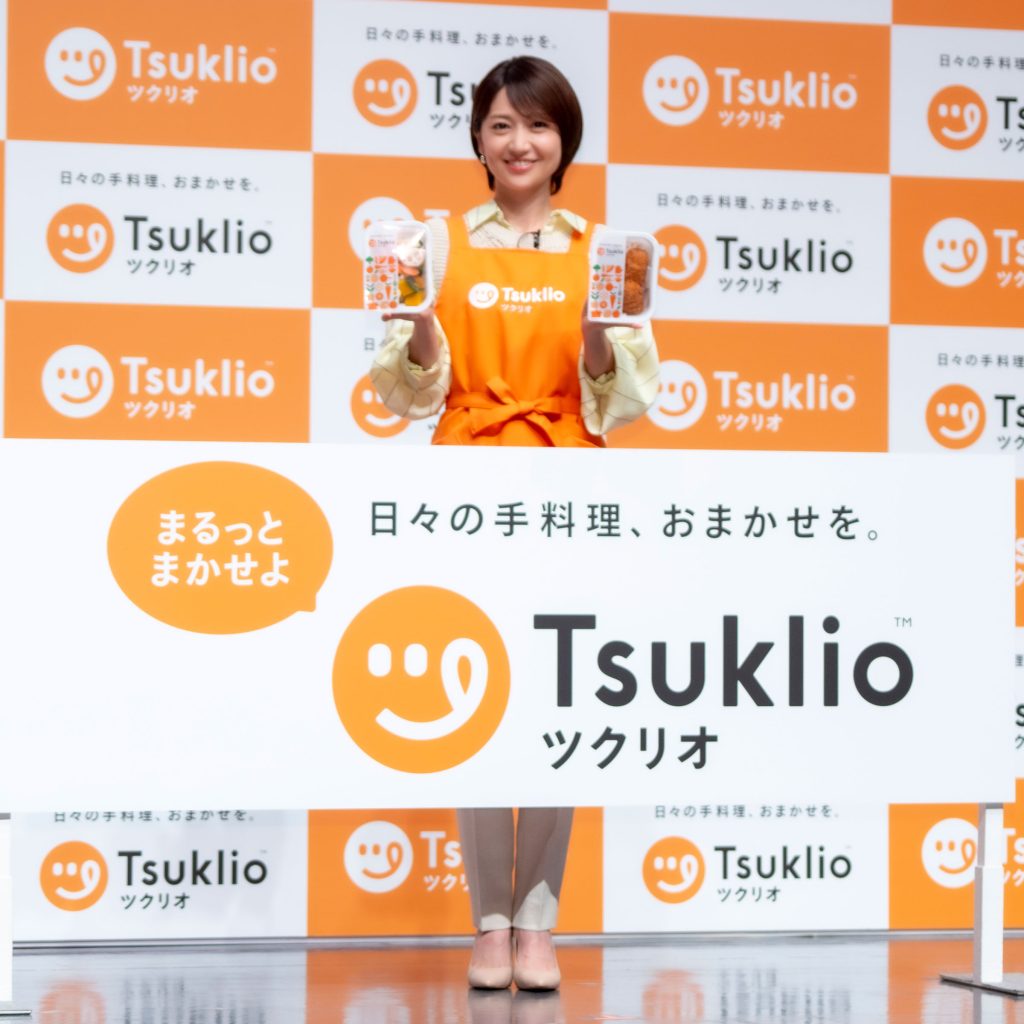 大島優子が手料理サブスク『ツクリオ』事業戦略および新アンバサダー発表会に出席