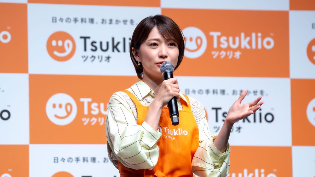 大島優子が手料理サブスク『ツクリオ』事業戦略および新アンバサダー発表会に出席