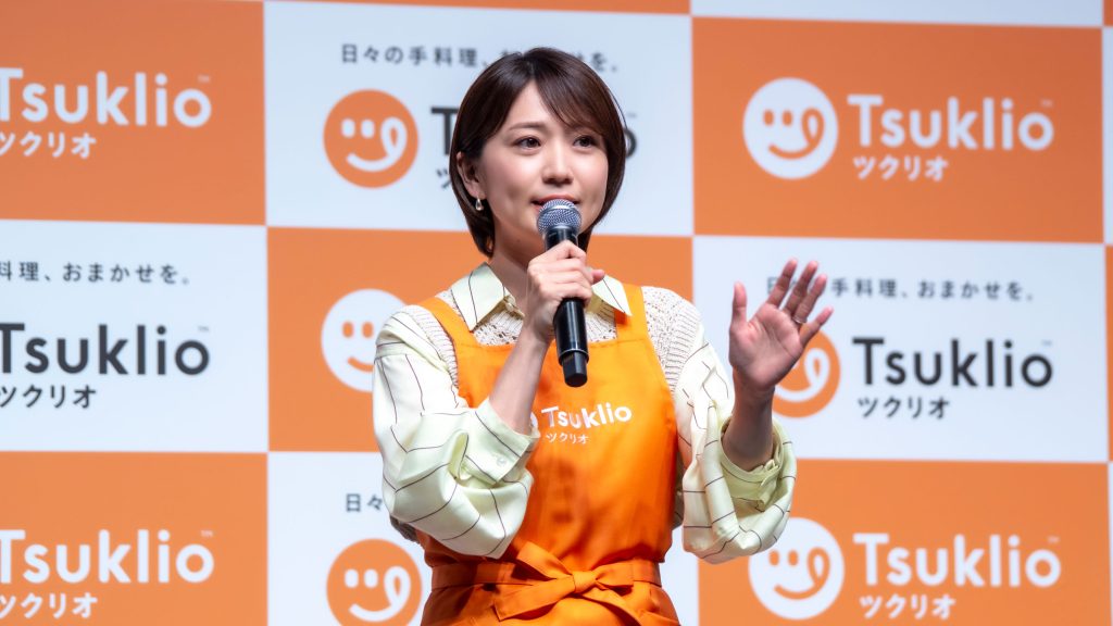 大島優子が手料理サブスク『ツクリオ』事業戦略および新アンバサダー発表会に出席