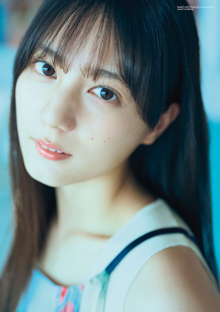『BUBKA7月号』付録、日向坂46・小坂菜緒 特大両面ポスター