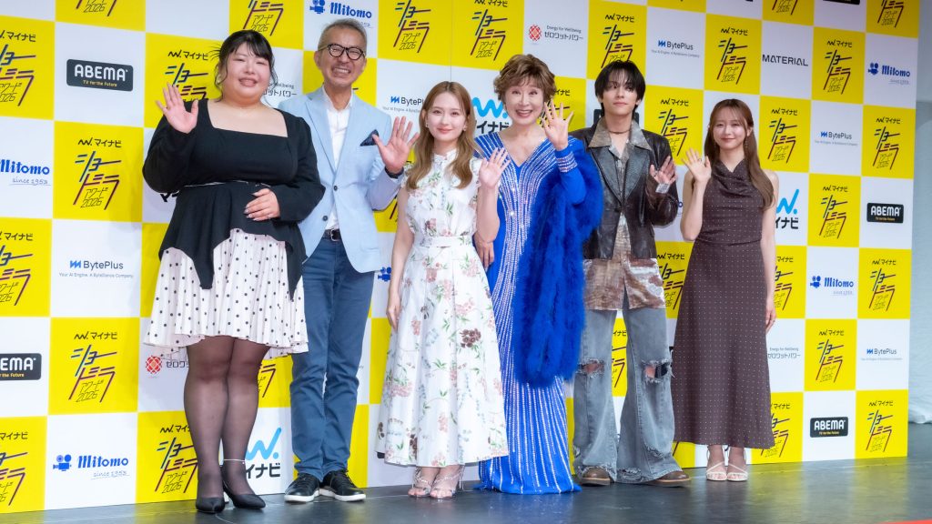 『マイナビ ショードラアワード 2026』受賞式に出席した水島麻理奈、品田英雄、畑芽育、小林幸子、山下幸輝 、森香澄
