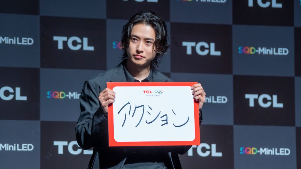 山﨑賢人が『TCL テレビ/モニター新商品＆新アンバサダー・新CM発表会』に出席