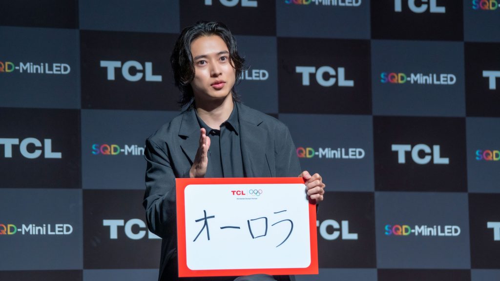 山﨑賢人が『TCL テレビ/モニター新商品＆新アンバサダー・新CM発表会』に出席