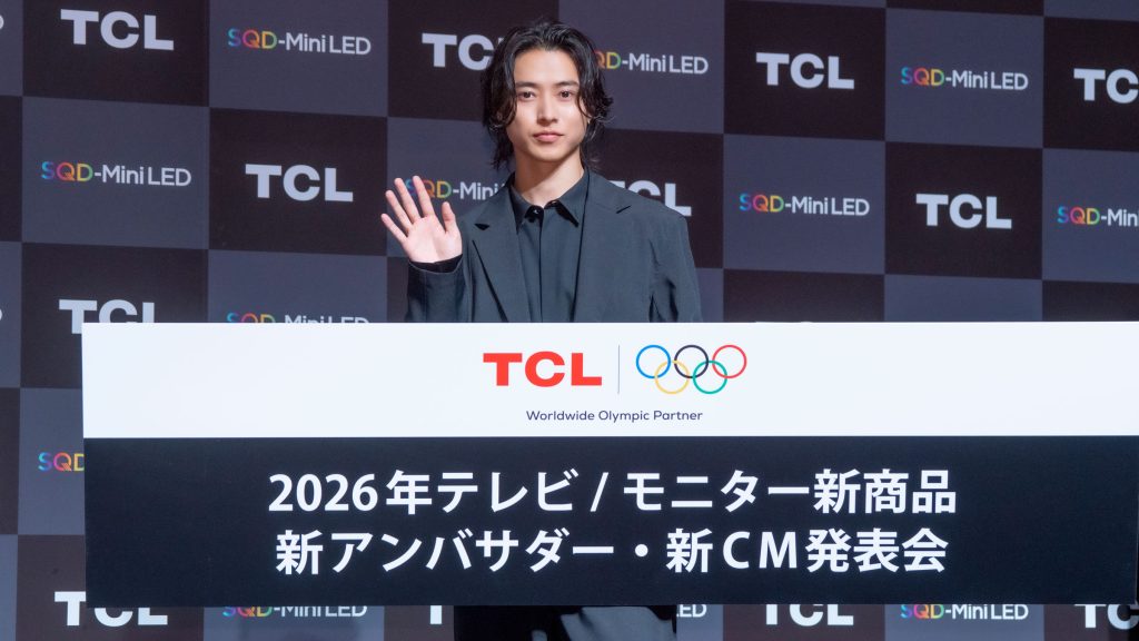 『TCL テレビ/モニター新商品＆新アンバサダー・新CM発表会』に出席した山﨑賢人
