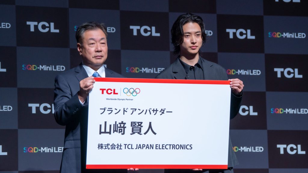 山﨑賢人が『TCL テレビ/モニター新商品＆新アンバサダー・新CM発表会』に出席