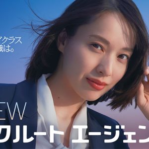 戸田恵梨香、“未来の不安”を代弁　砂漠の世界観で語るリアルなキャリア観が胸に響く
