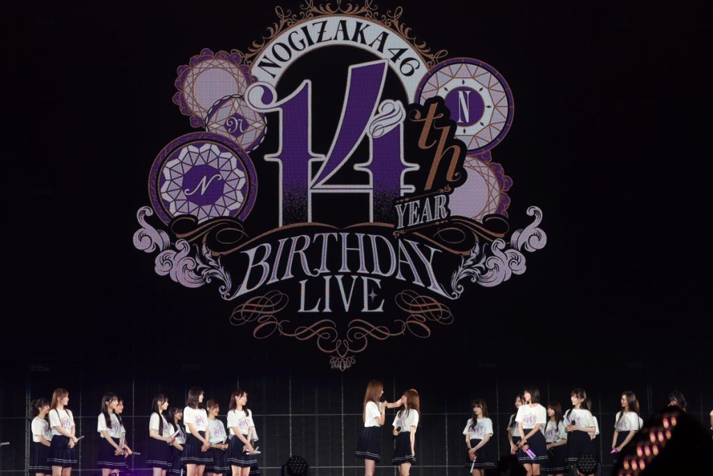 乃木坂46「14th YEAR BIRTHDAY LIVE」より