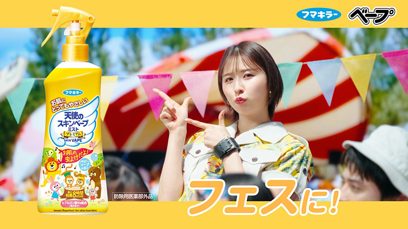 スキンベープシリーズ新CM「みんなのムチューを応援！」篇より