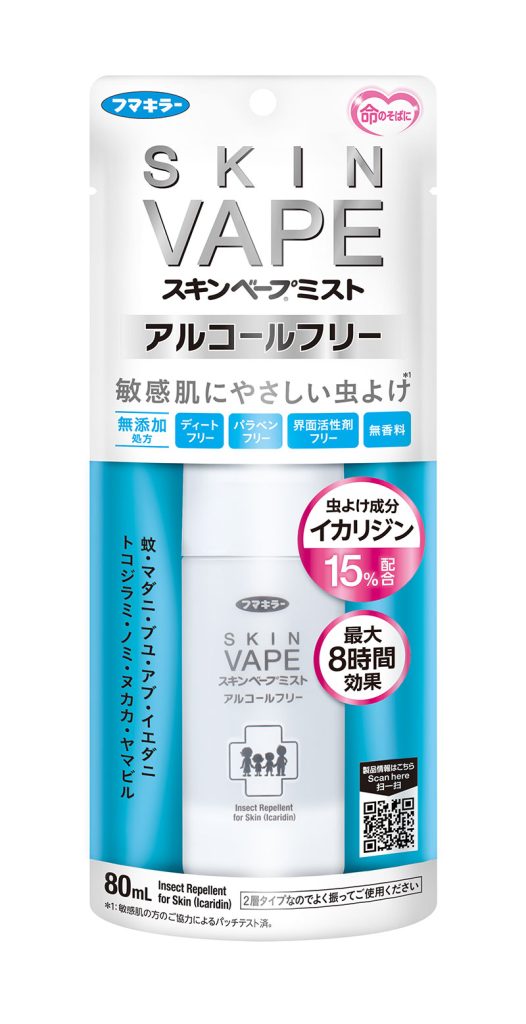 スキンベープミスト アルコールフリー