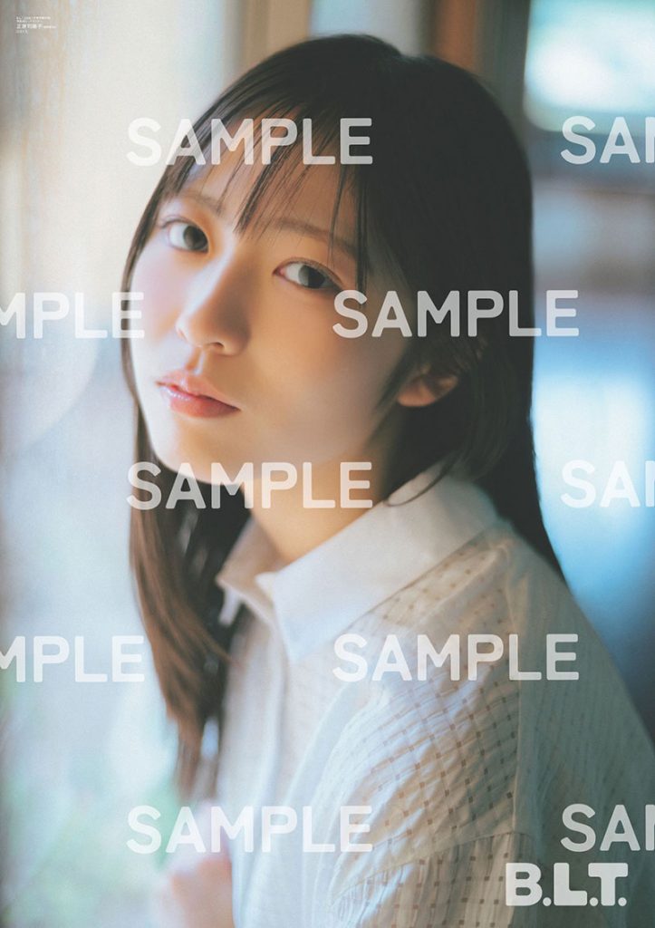 「B.L.T.2026年7月号」別冊付録：正源司陽子（日向坂46） ポスター