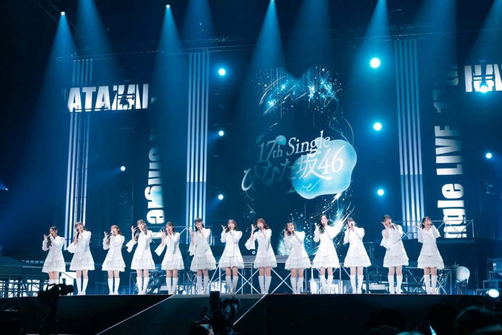 17th Single ひなた坂46 LIVE」より