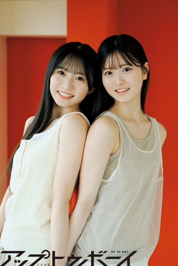 『アップトゥボーイ』vol.364に登場しているAKB48秋山由奈・八木愛月