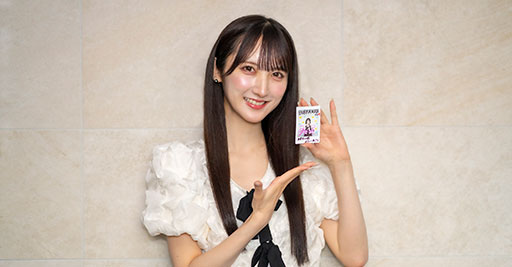 プレゼント】AKB48・長友彩海さんのサイン入りチェキを1名様に！1st